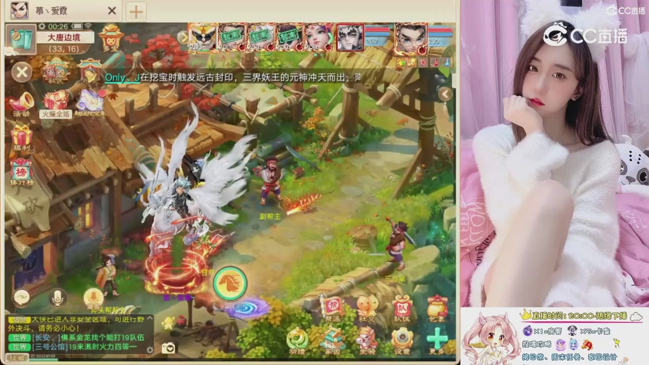 999超级藏宝图开挖！！！