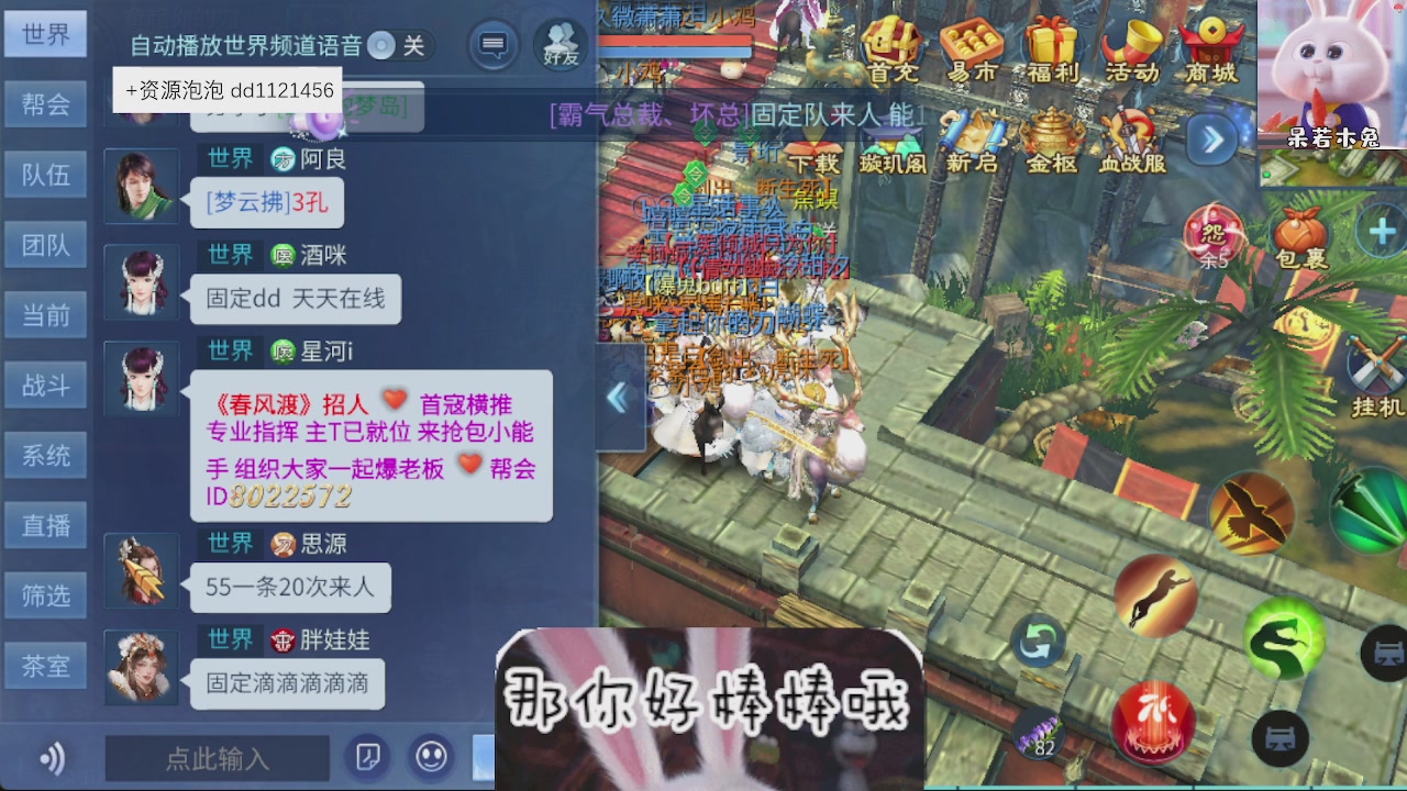 接托管