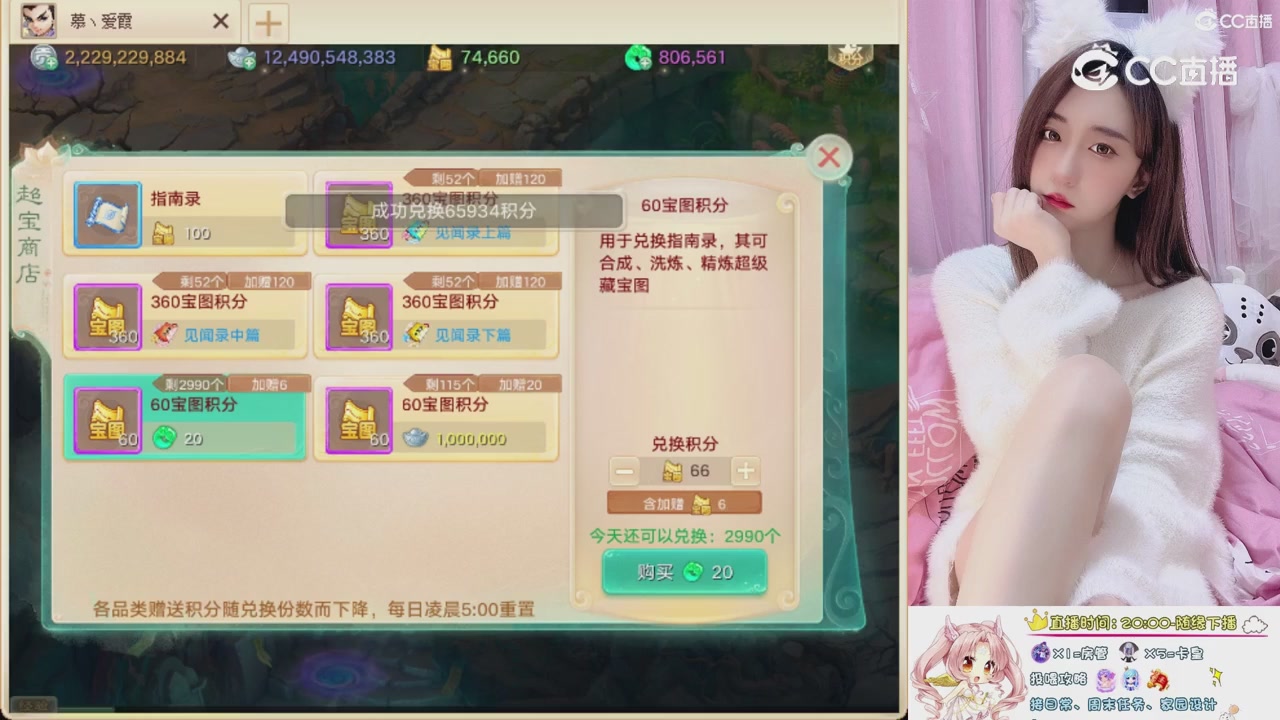 999超级藏宝图开挖！！！