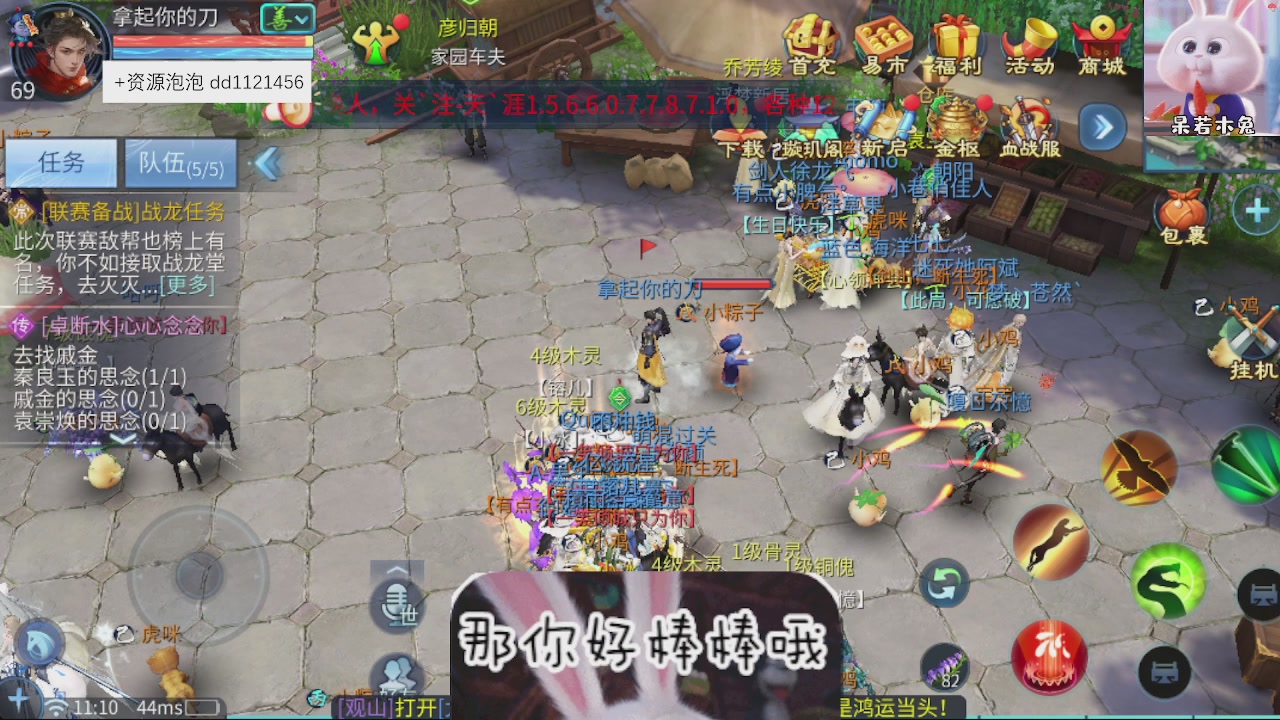 接托管