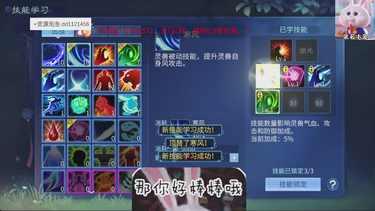 接托管