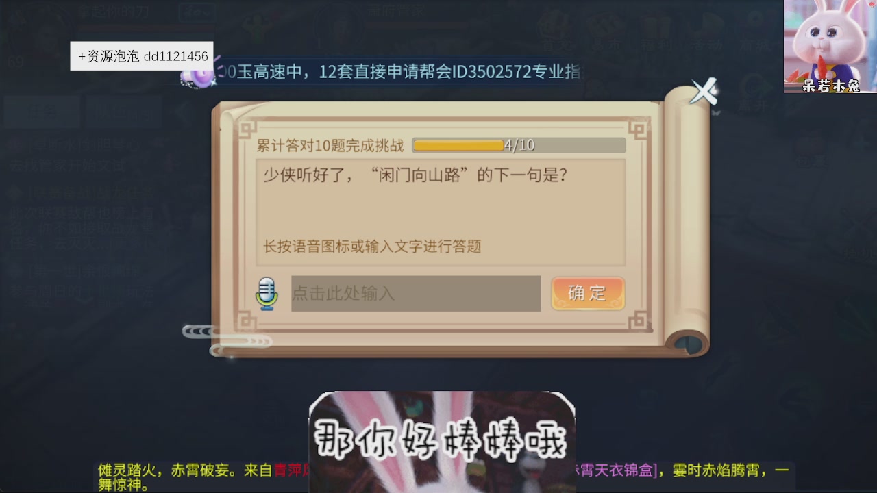 接托管