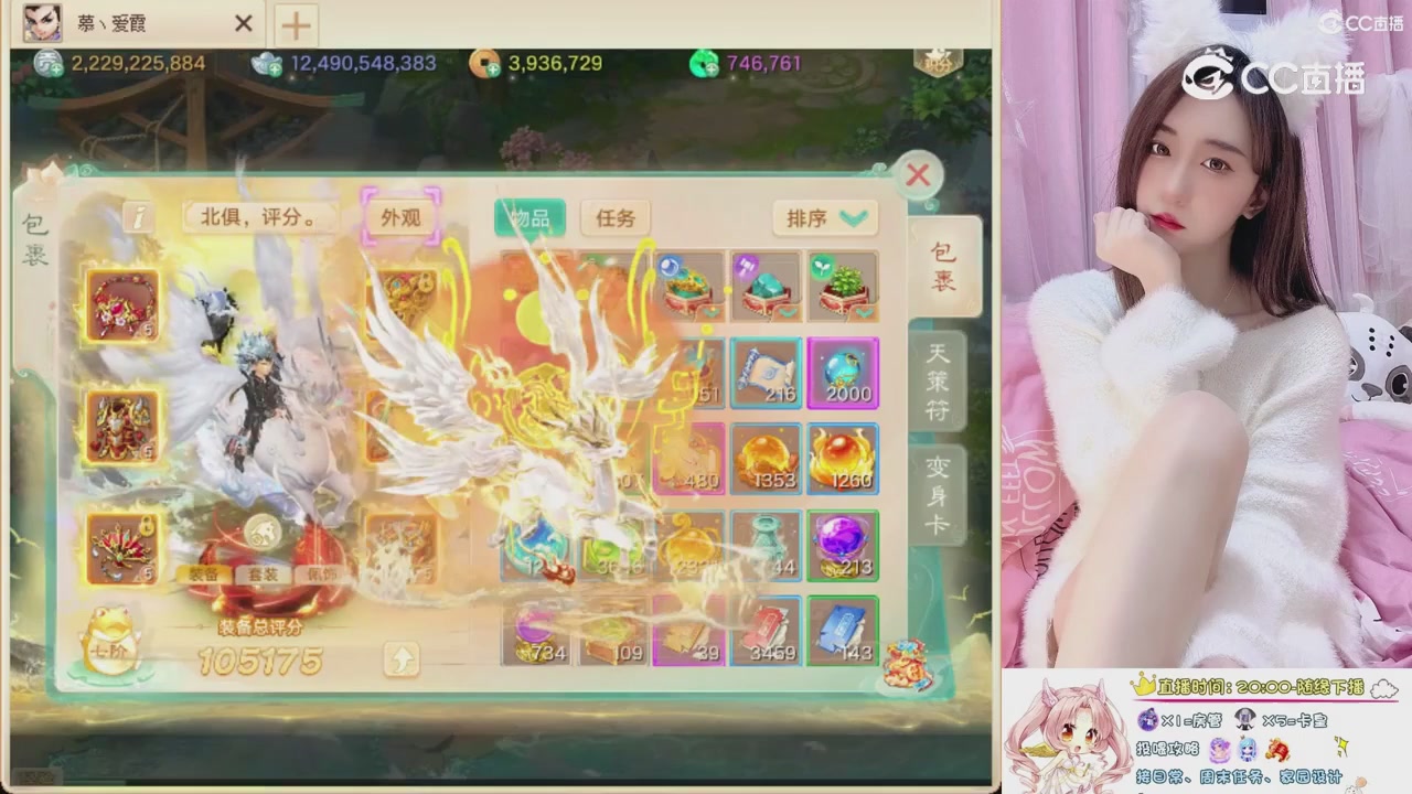 999超级藏宝图开挖！！！