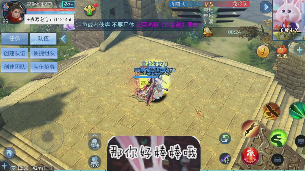 接托管
