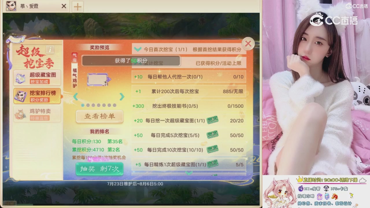 999超级藏宝图开挖！！！