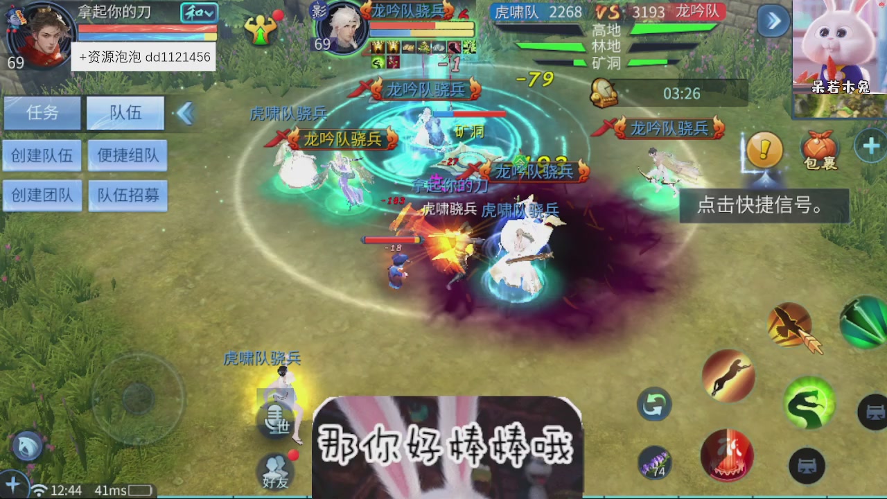 接托管