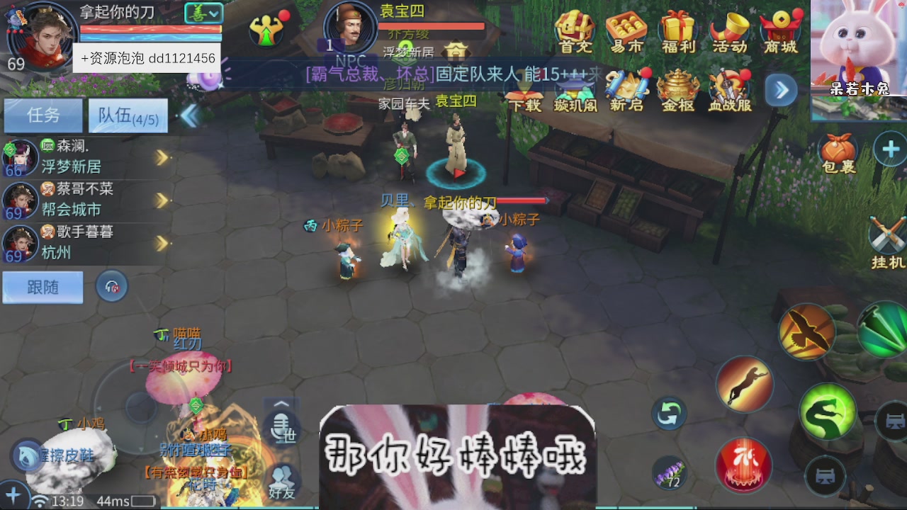 接托管