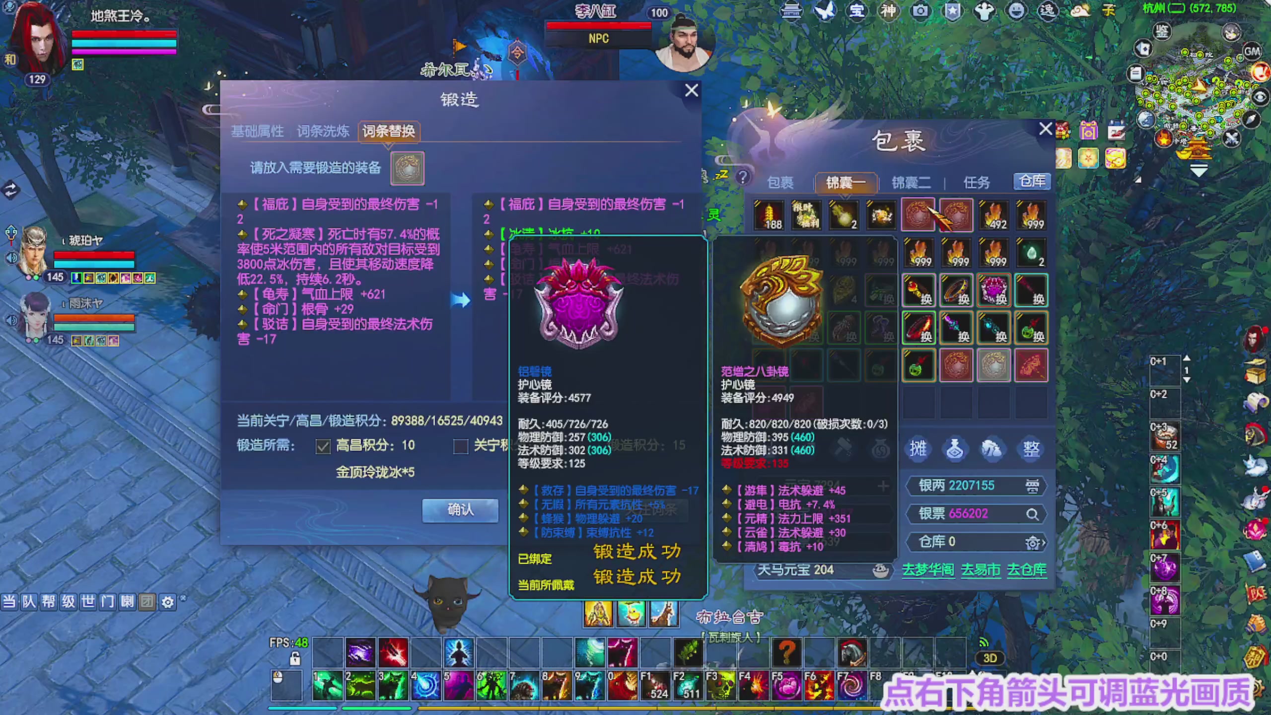 周年区接全托