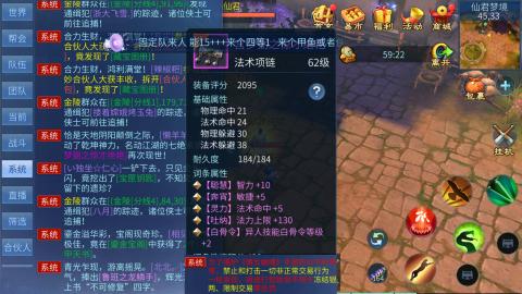 接托管  打架 比武  奶妈首席
