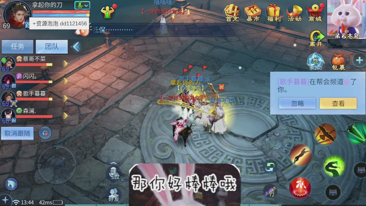 接托管