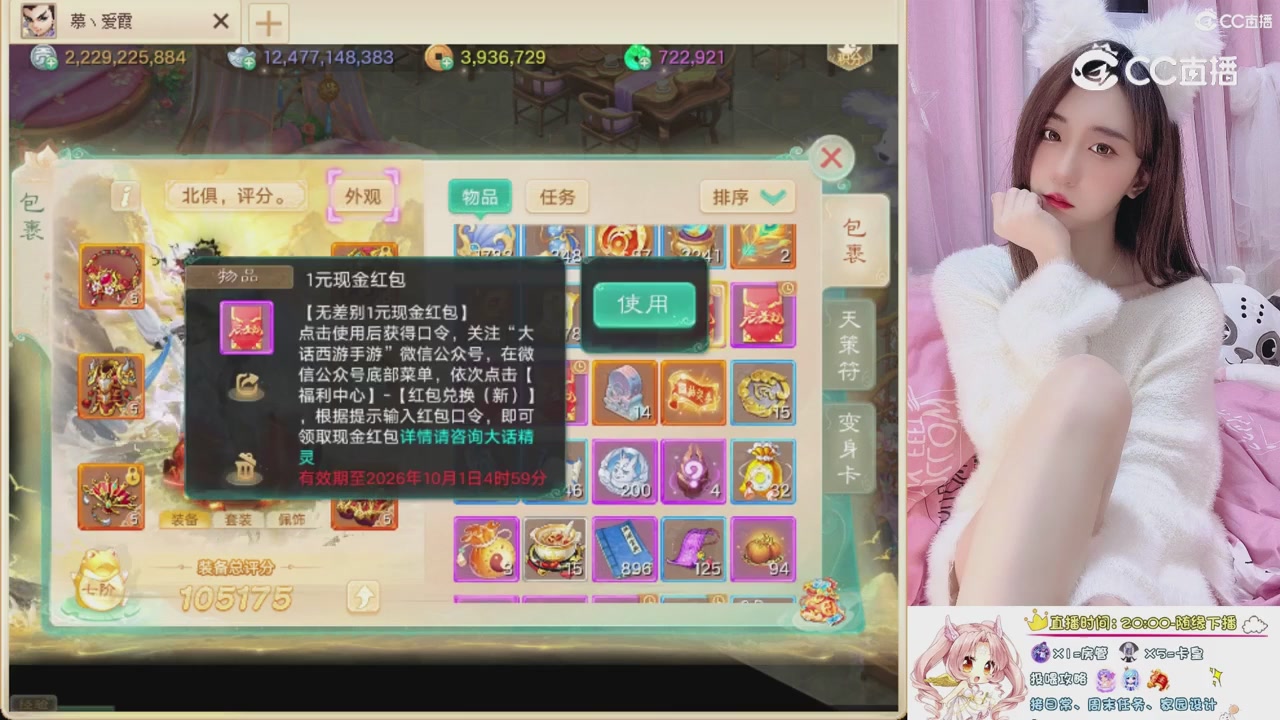 999超级藏宝图开挖！！！
