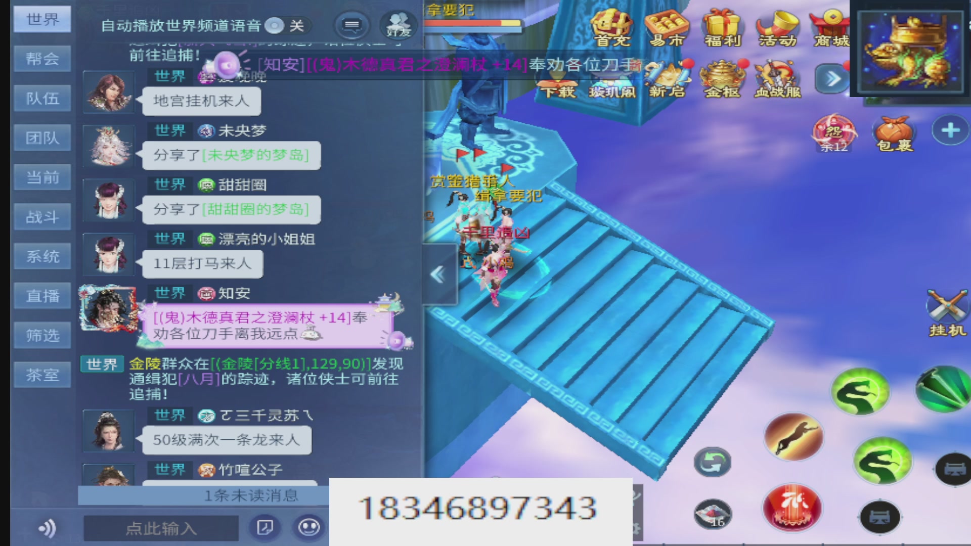 接托管。倩女最敬业主播