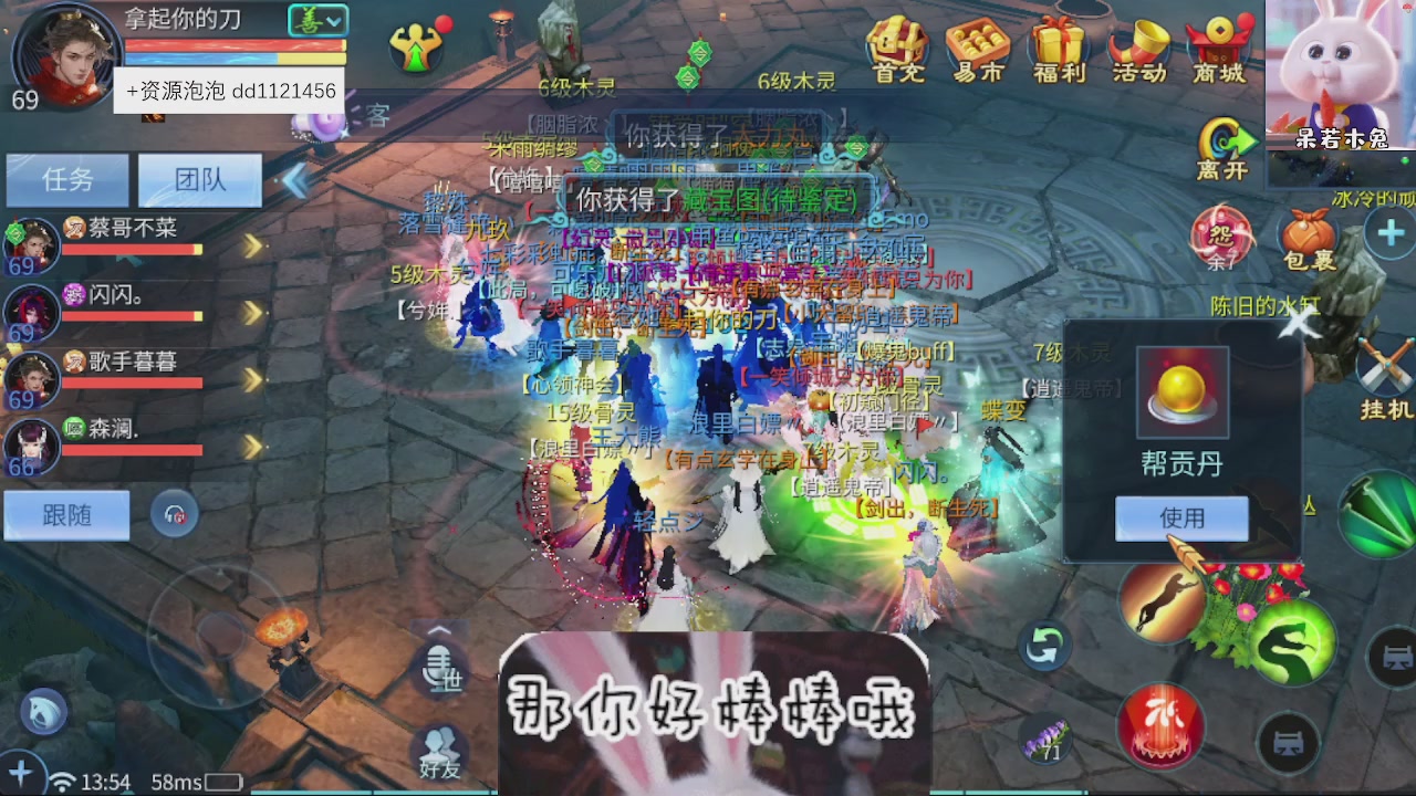 接托管