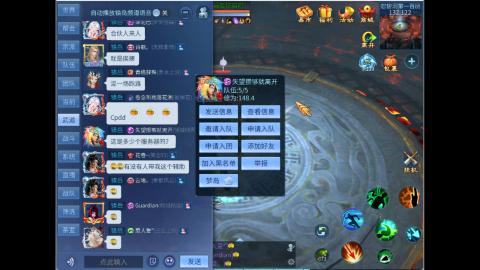 接明星赛 托管首席宗师比武