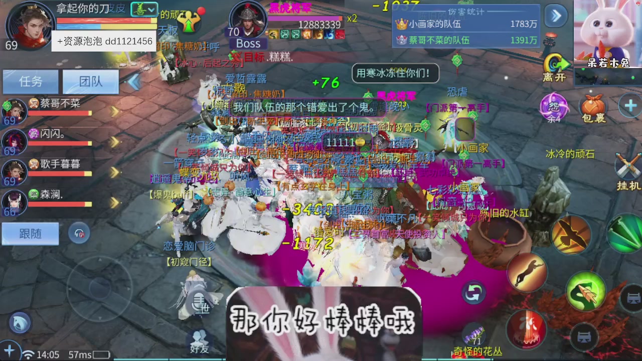 接托管
