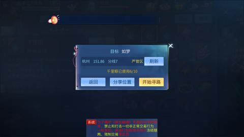 接托管  打架 比武  奶妈首席