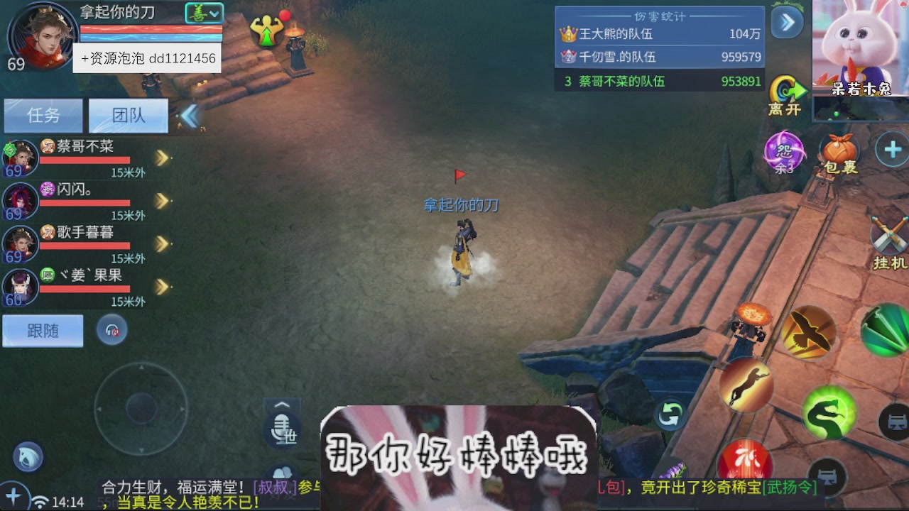 接托管