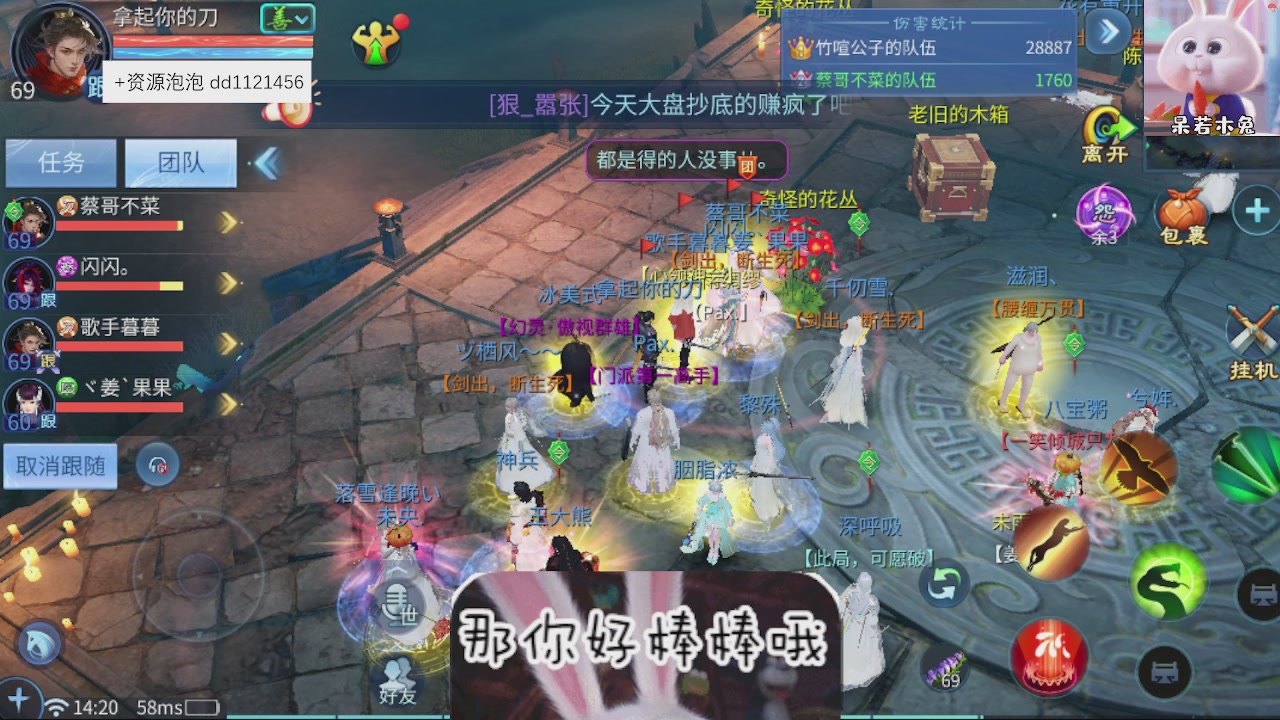 接托管