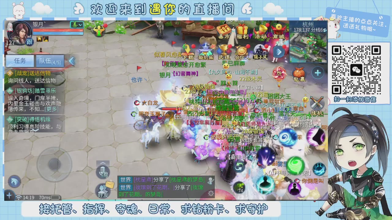 接托管-夺魂-卡龙-新区冲级