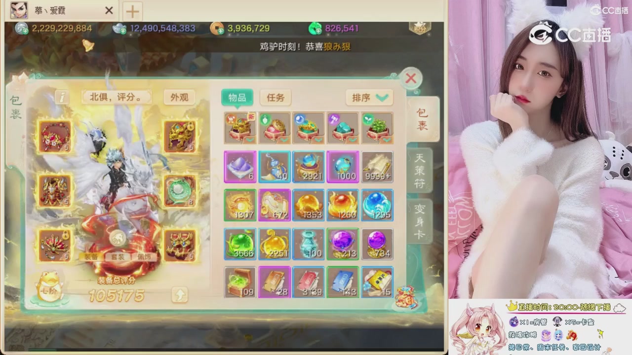 999超级藏宝图开挖！！！