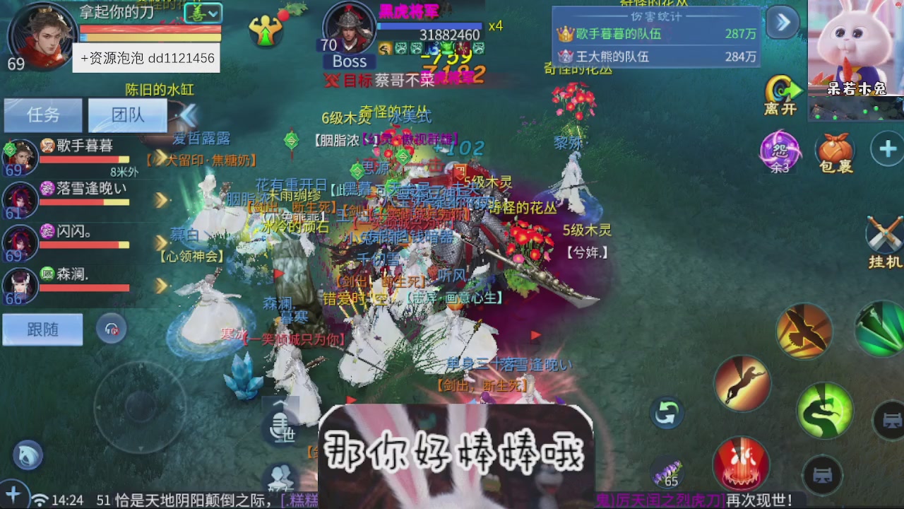 接托管