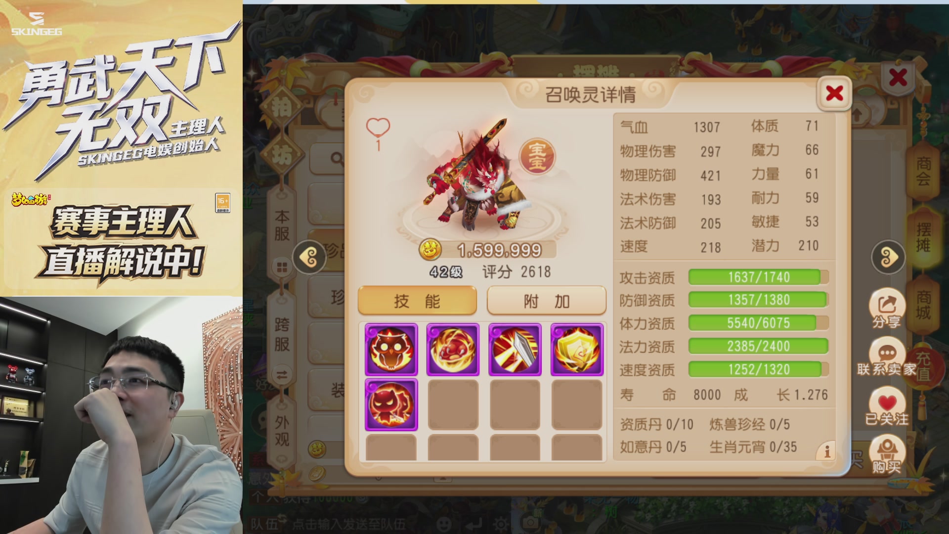 天下无双司王座首播热聊巅峰赛