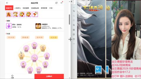 接估号找号
