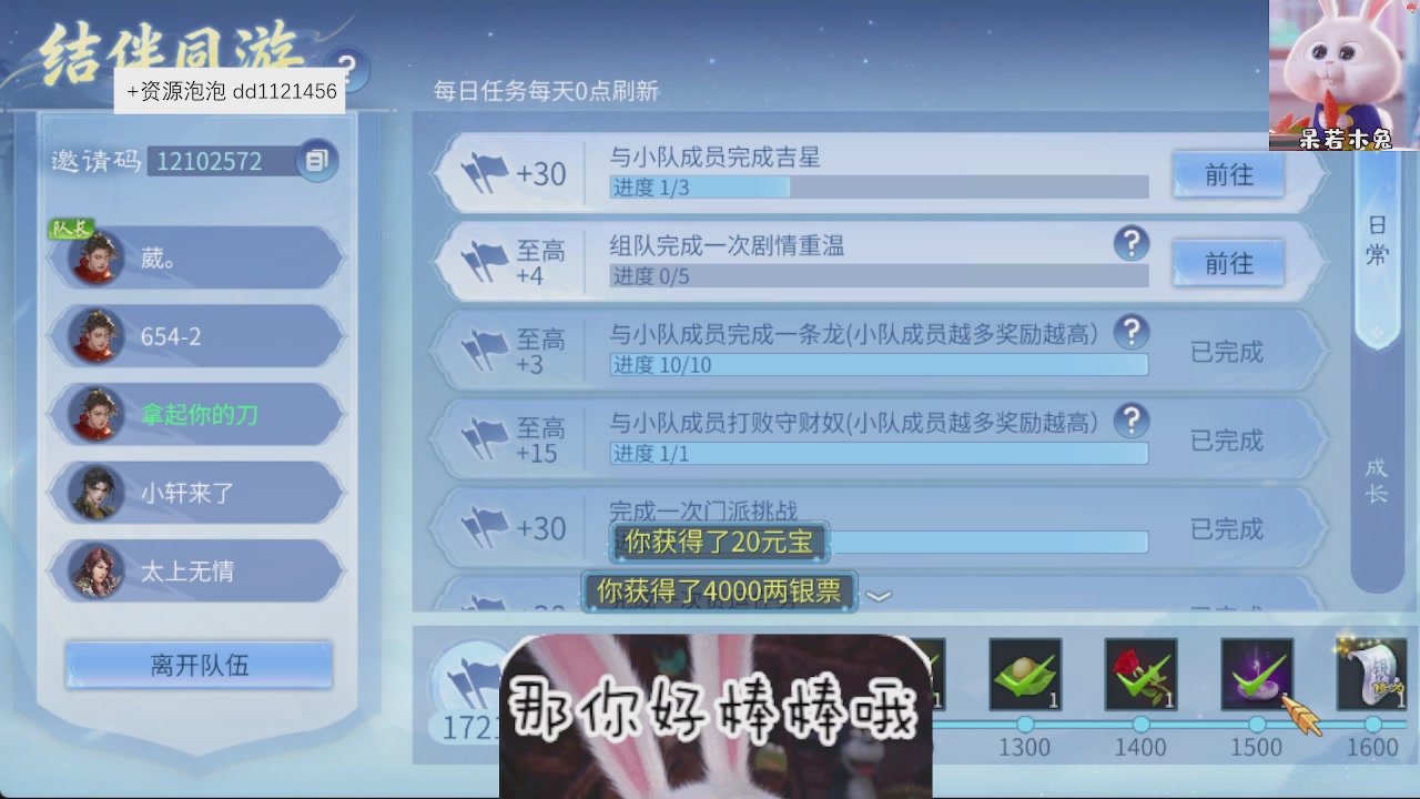 接托管