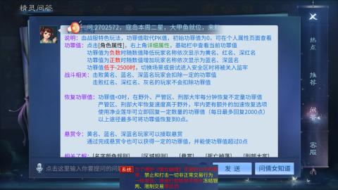 接托管  打架 比武  奶妈首席
