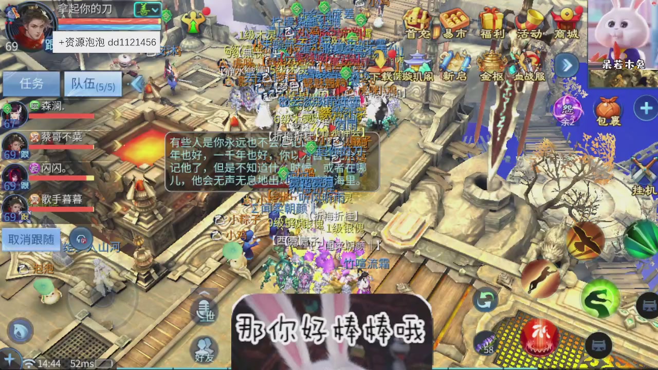 接托管
