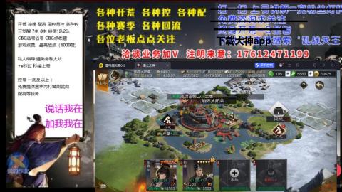 [3]配将开荒修车找号冲榜