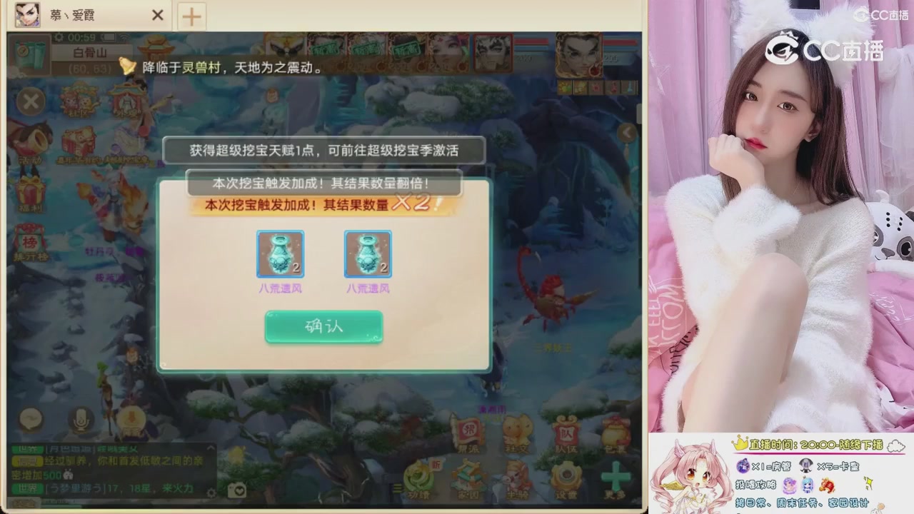 999超级藏宝图开挖！！！