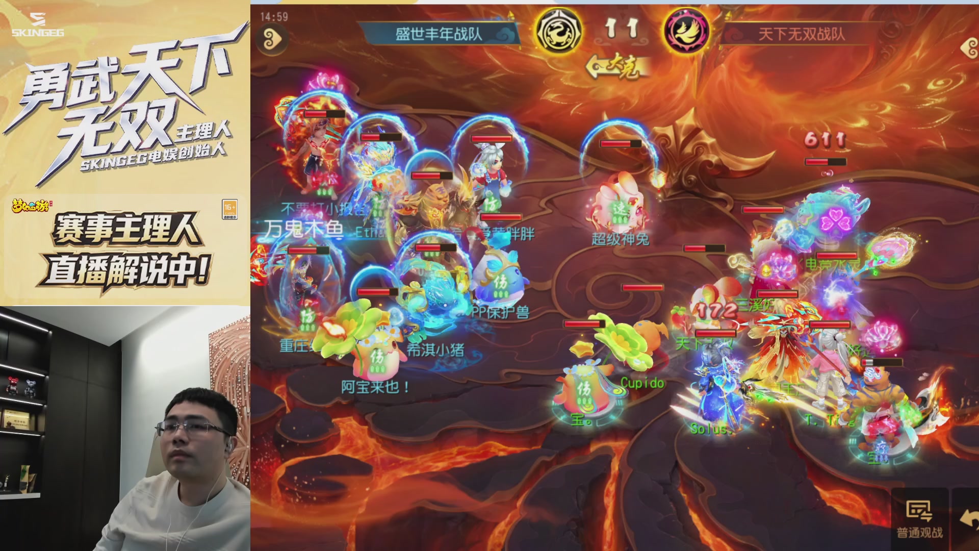 天下无双司王座首播热聊巅峰赛