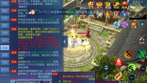 接托管  打架 比武  奶妈首席