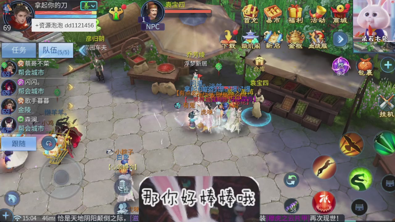 接托管
