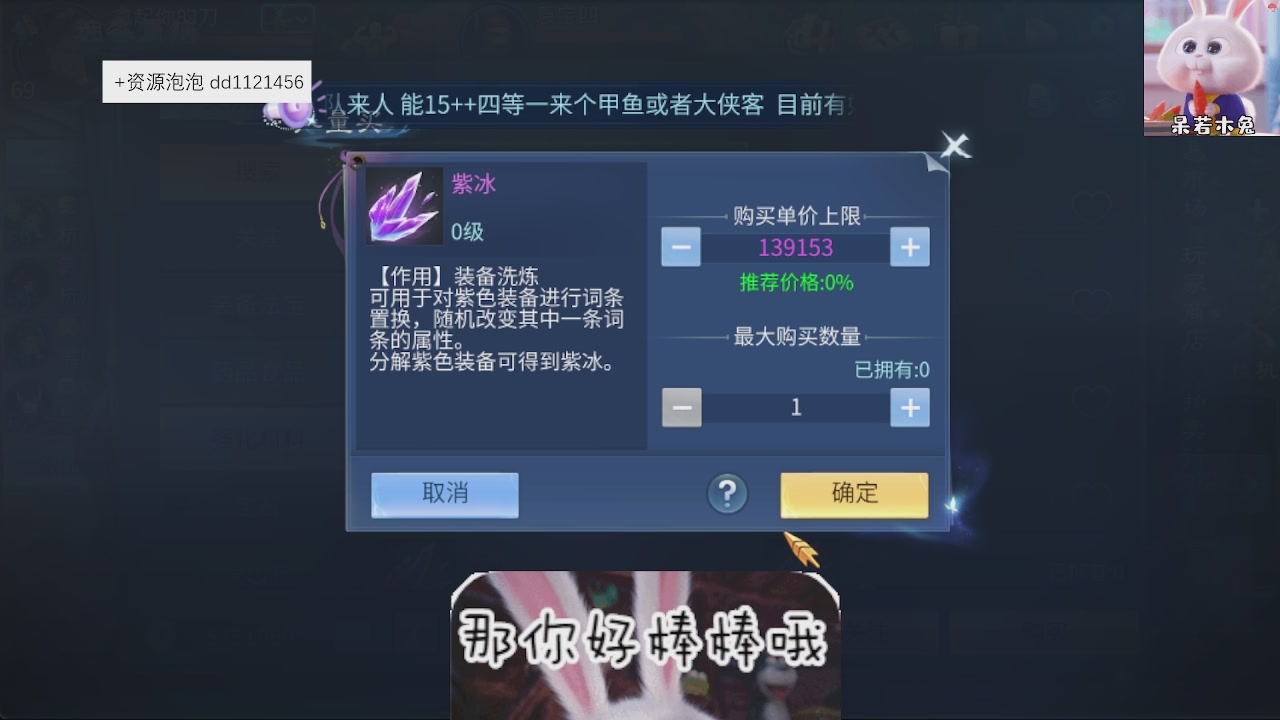 接托管