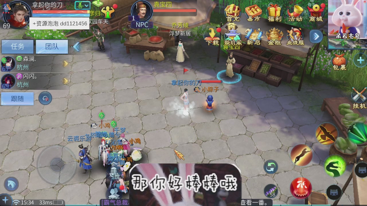 接托管