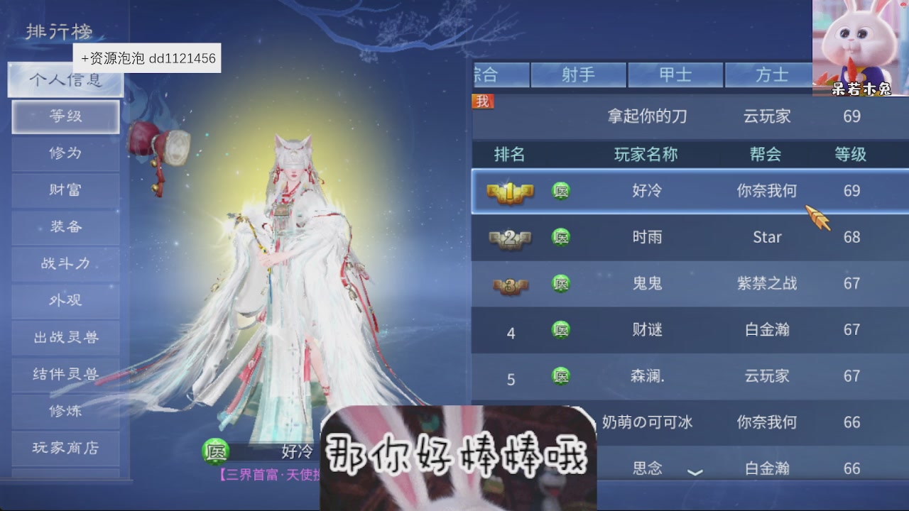 接托管