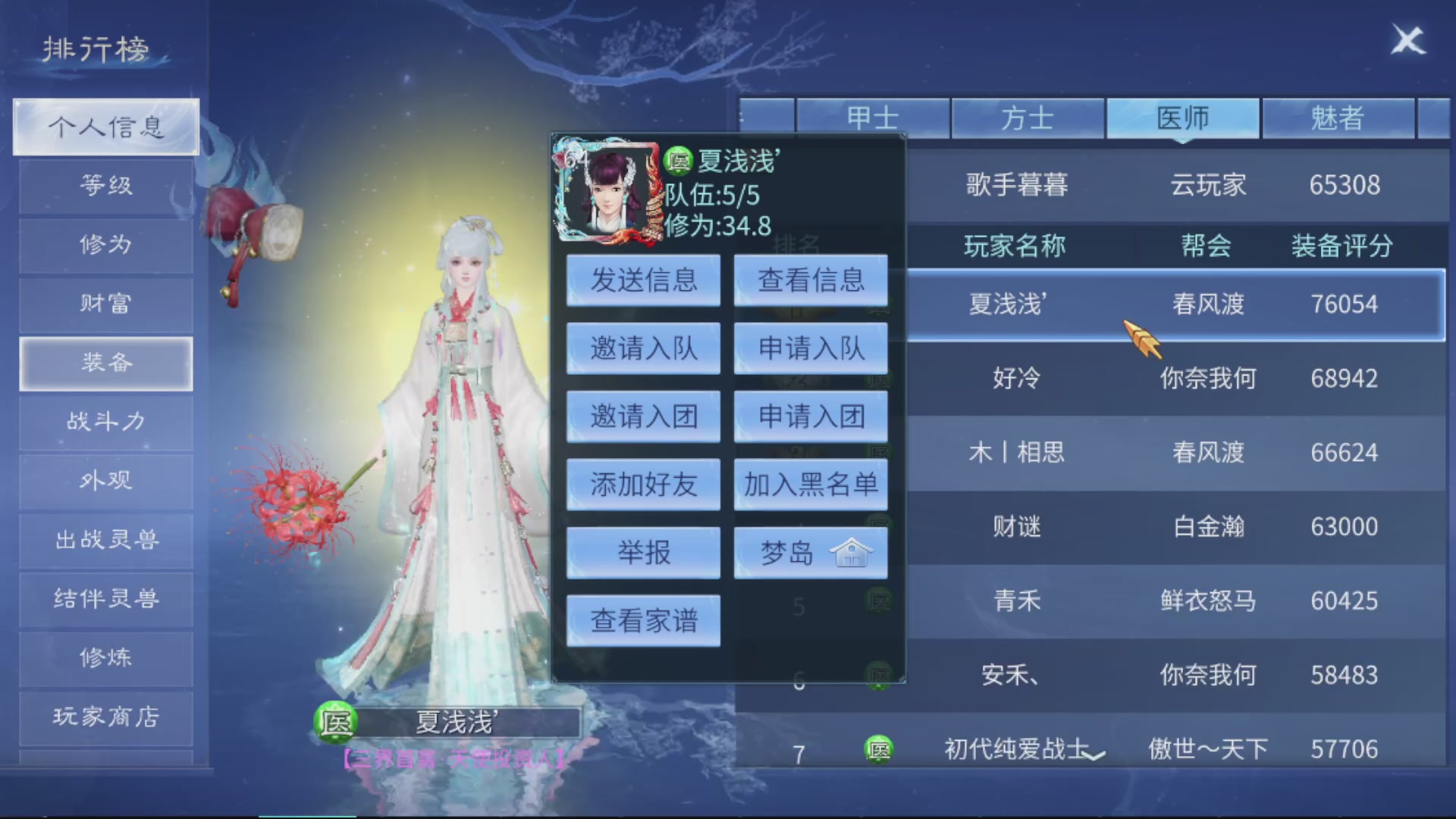 资源超白~
