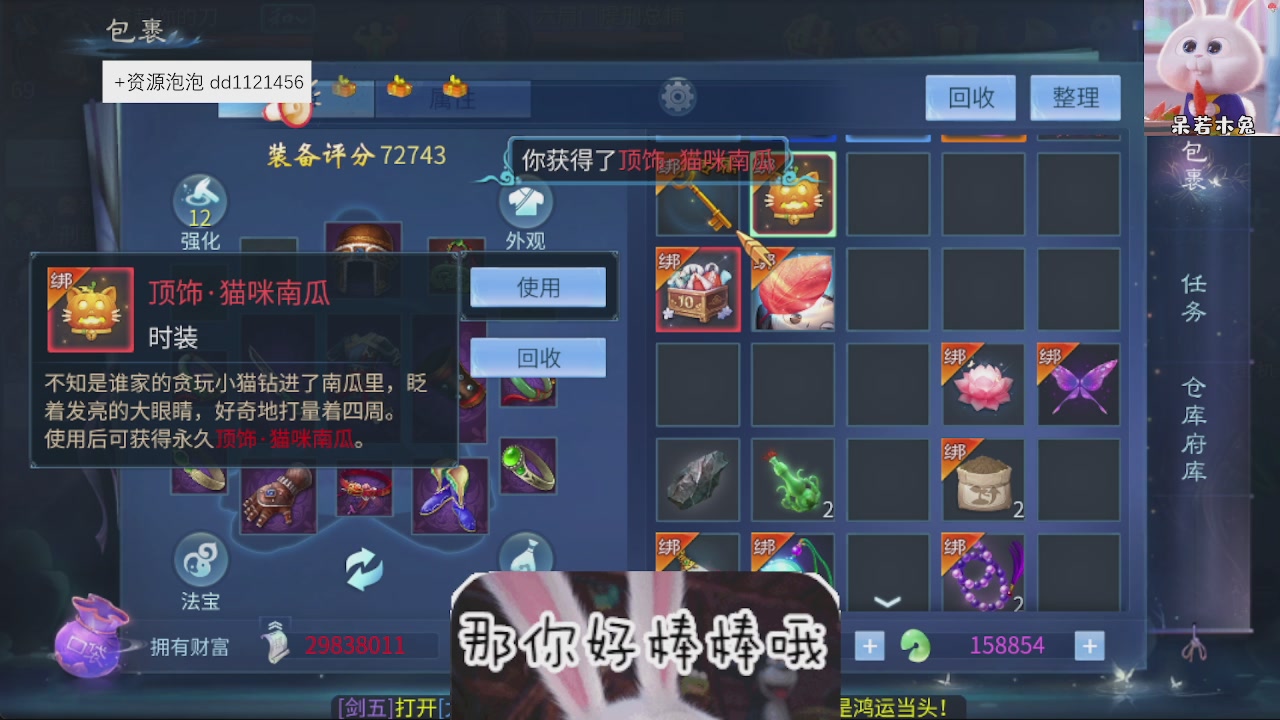 接托管