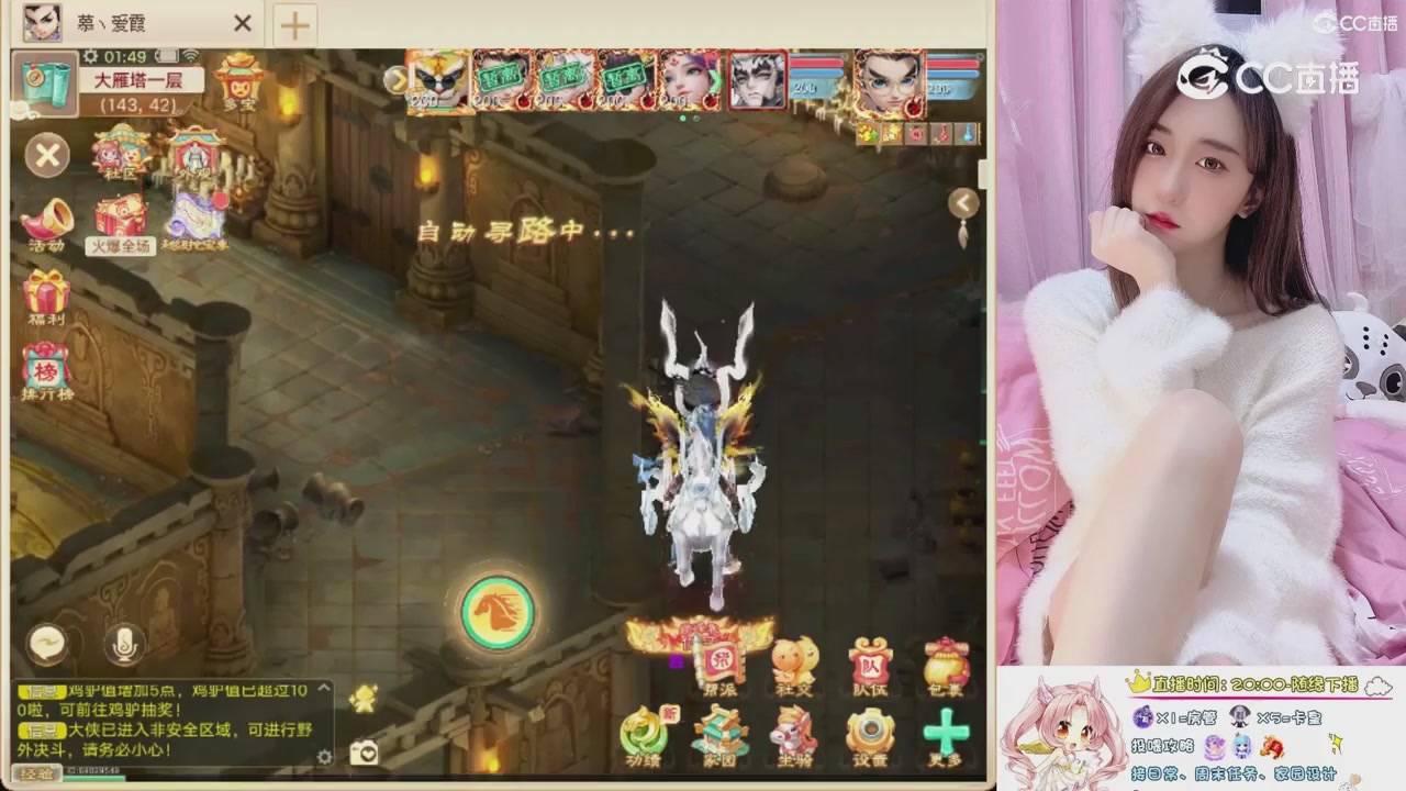 999超级藏宝图开挖！！！