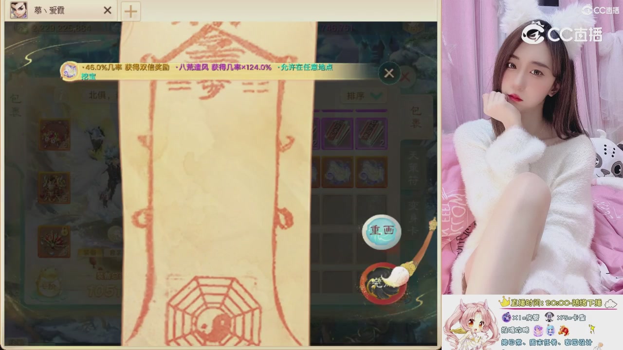 999超级藏宝图开挖！！！
