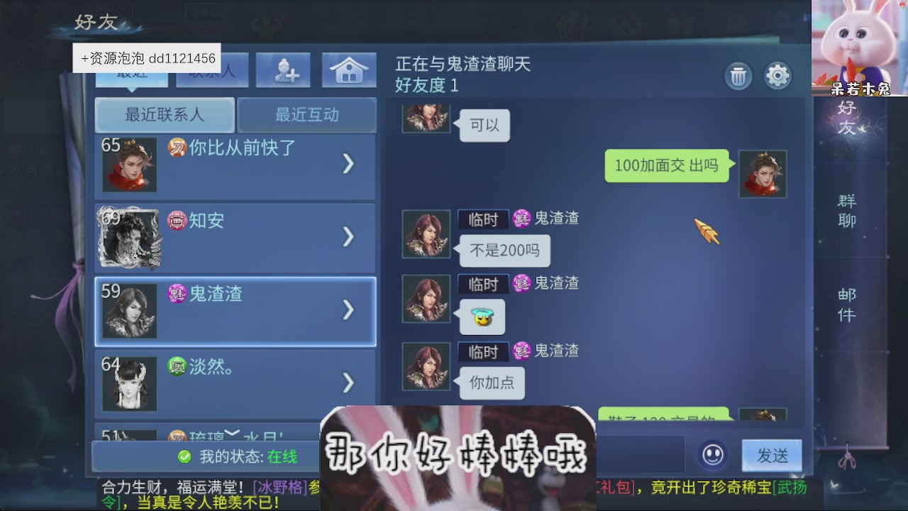接托管