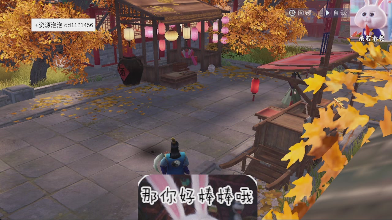 接托管