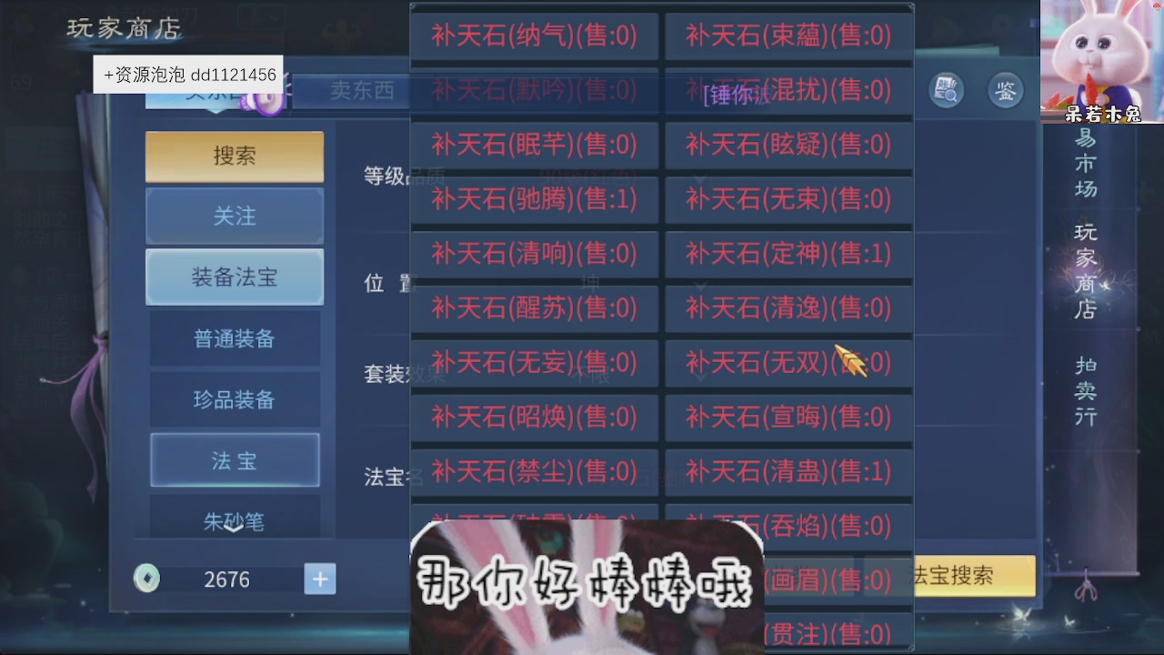 接托管