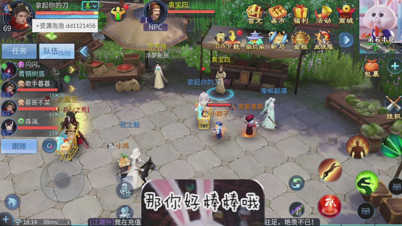 接托管