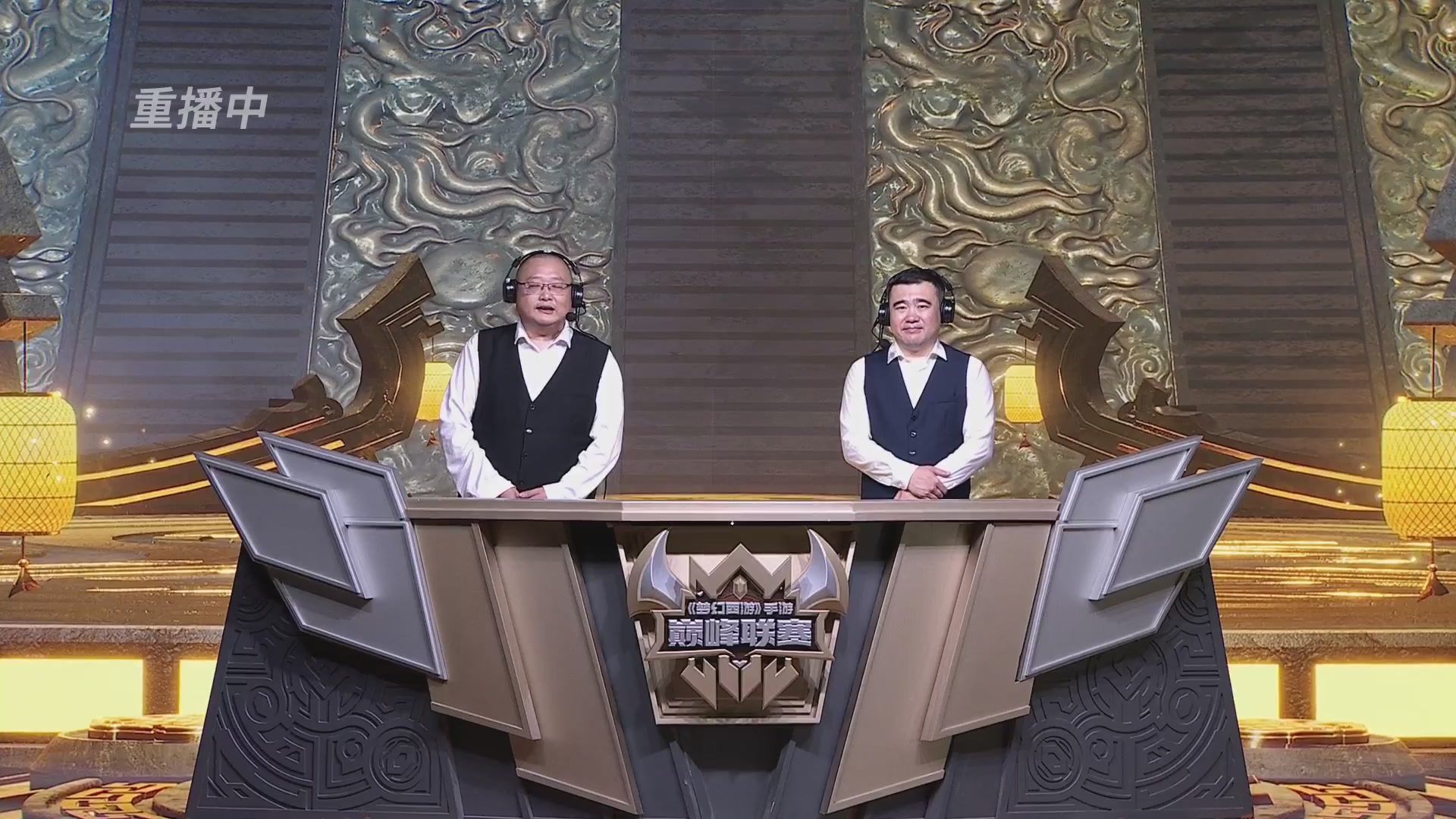 天下无双司王座首播热聊巅峰赛