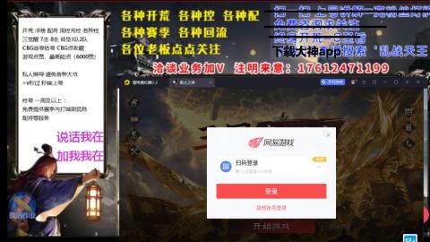 [3]配将开荒修车找号冲榜