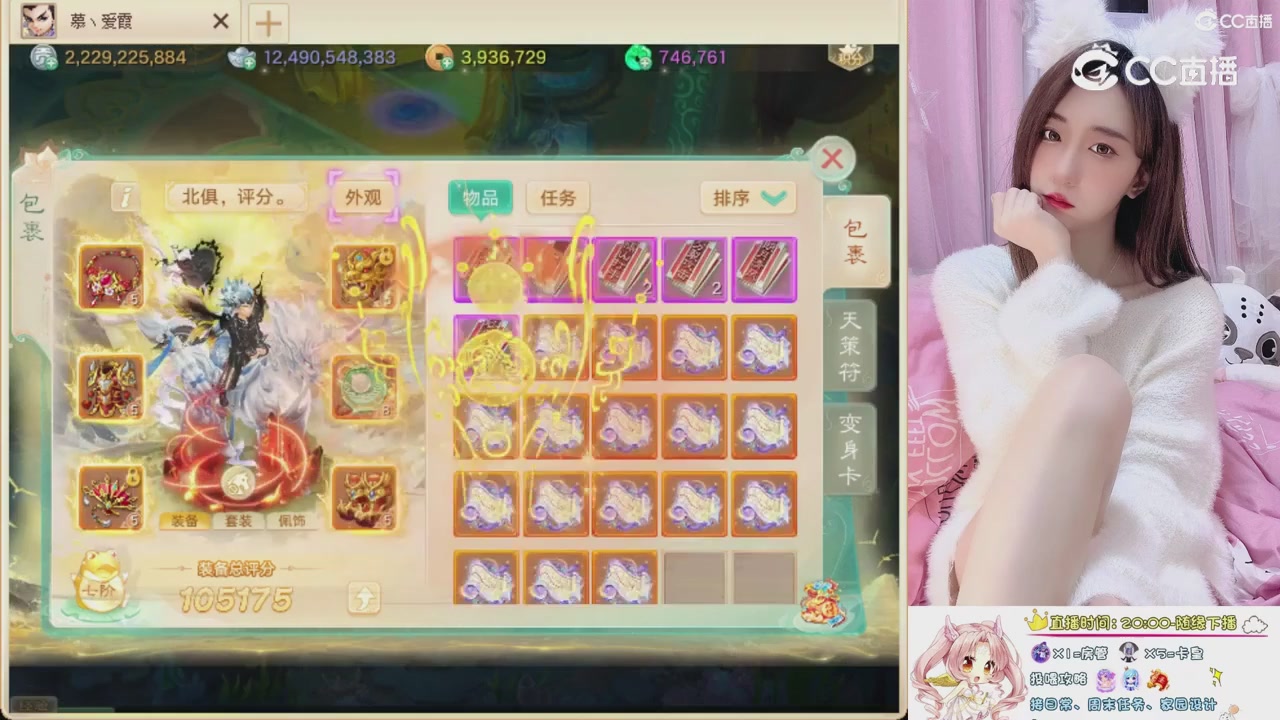 999超级藏宝图开挖！！！