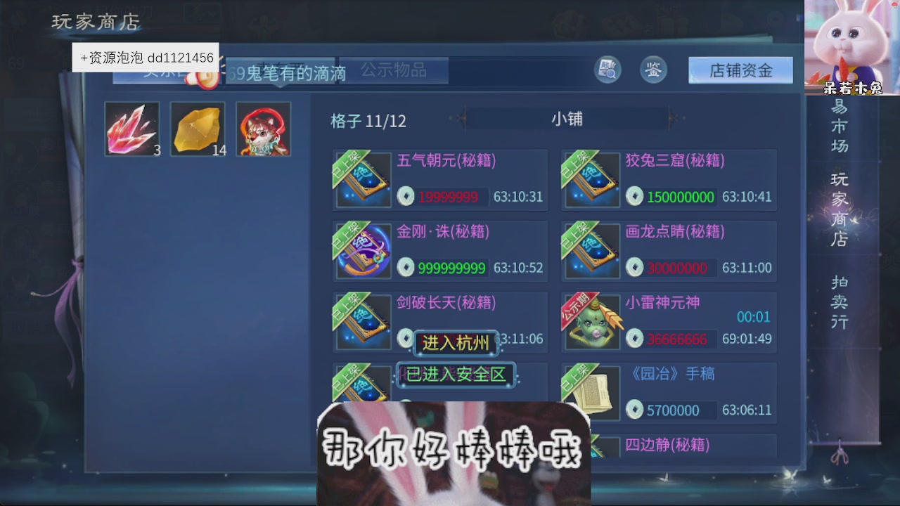 接托管